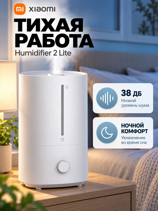 Aqlli havo tozalagich Xiaomi Smart Air Purifier Elite Global, namlantiradi va tozalaydi