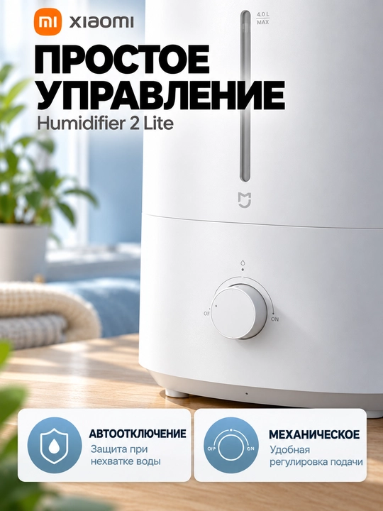 Aqlli havo tozalagich Xiaomi Smart Air Purifier Elite Global, namlantiradi va tozalaydi