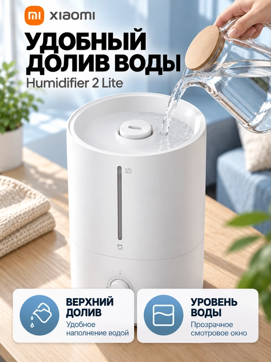 Aqlli havo tozalagich Xiaomi Smart Air Purifier Elite Global, namlantiradi va tozalaydi