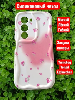 Манго