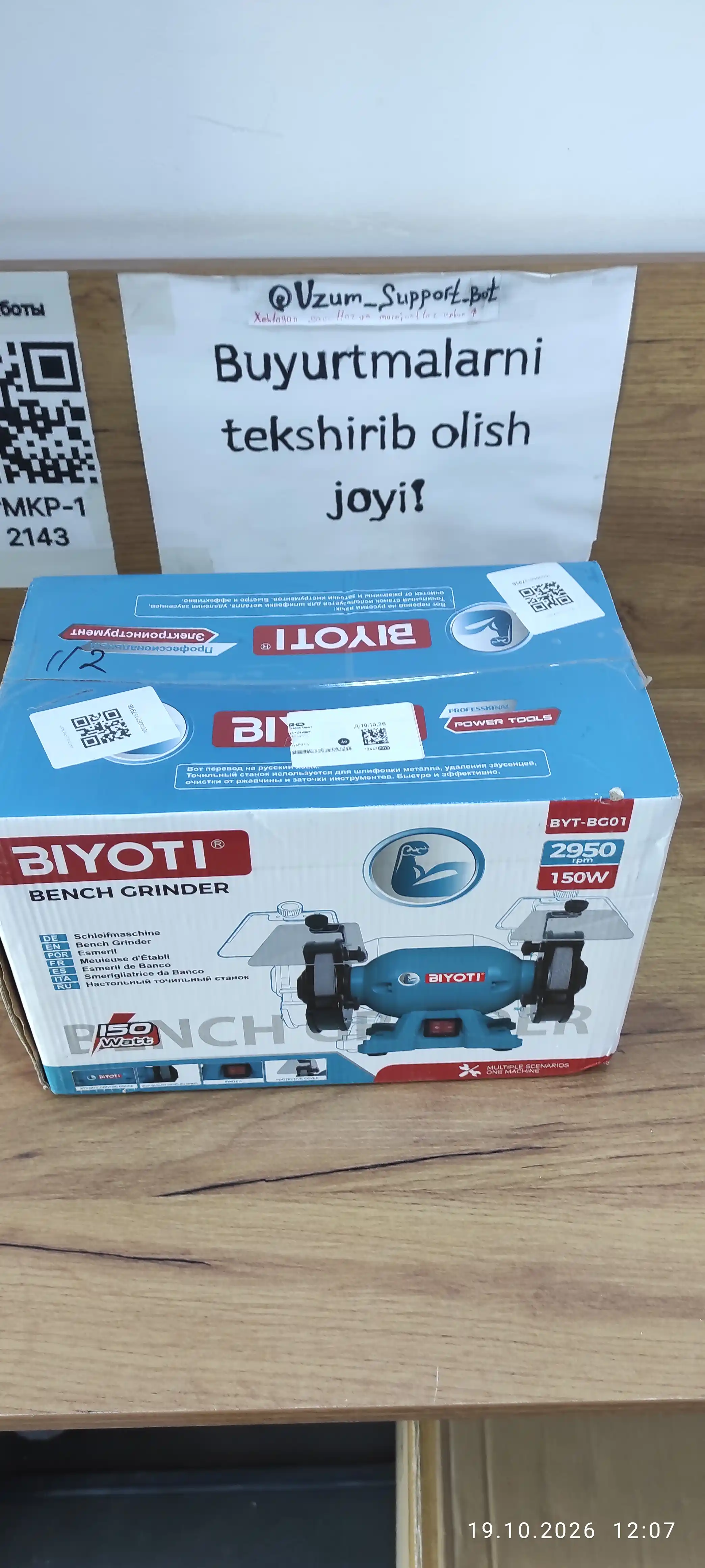 Biyoti charx apparati 125 mm: 150 Vt, 2950 ayl/daq, himoya oynalari (art. BYT-BG01)