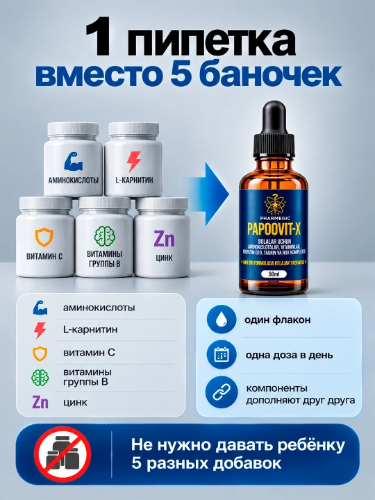 Bolalar uchun vitaminlar PAPOOVIT-X, L-karnitin, aminokislota va vitamin C, tomchi 50 ml
