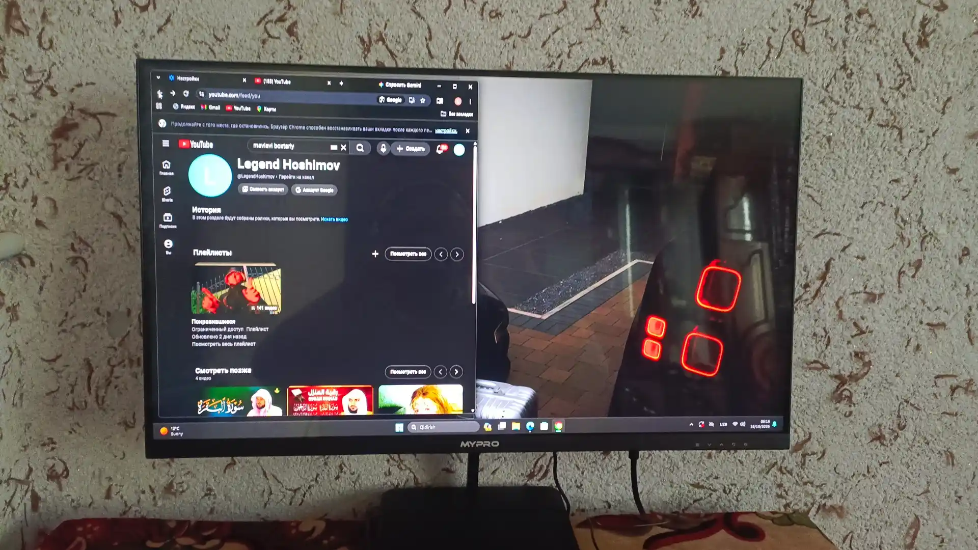 Kompyuter, korpus va monitor o‘yinlar va ofis uchun tayyor to‘plam, DDR3 8 GB, SSD 512 GB