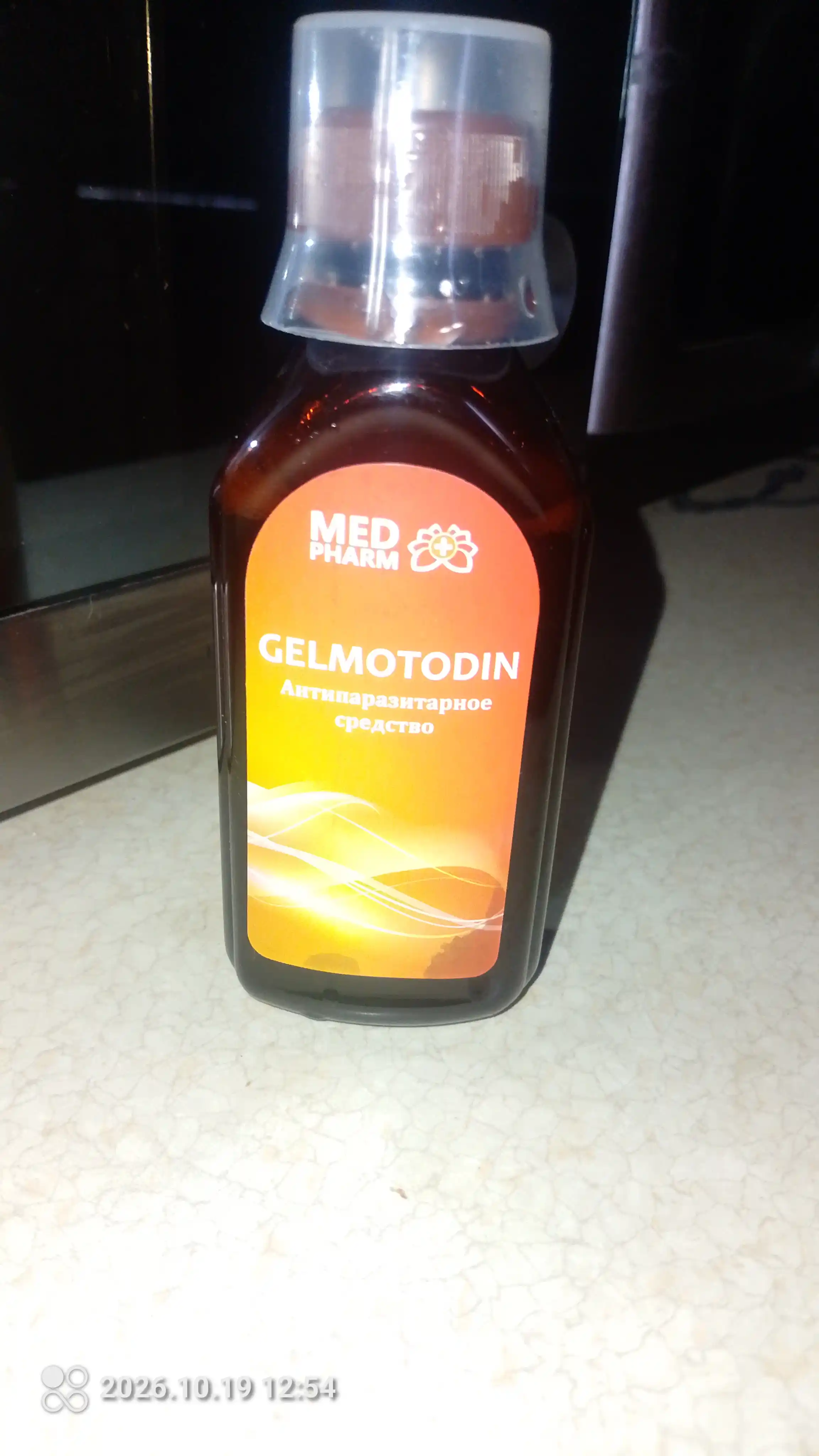 Gelmotodin — parazitlar va gijjalardan himoya qiluvchi tabiiy sirop, 150 ml