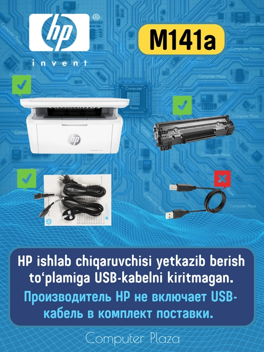 HP LaserJet M141a MFU lazer printeri, skaner
