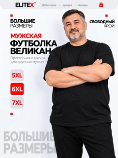 Qora