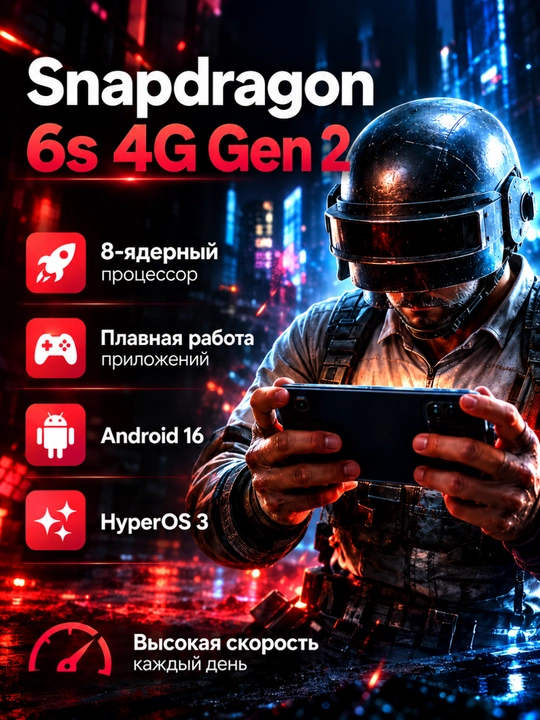 Redmi Note 17 4G 8/256GB smartfoni, 7700 mAh akkumulyator, 120Hz AMOLED