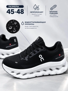 Черное стекло