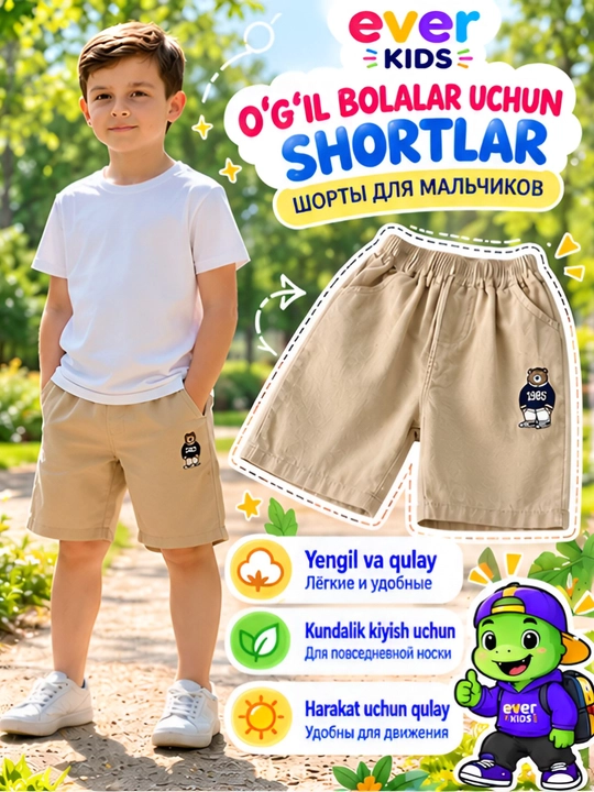 O'g'il bolalar uchun bolalar shortilari 100% paxtadan - 