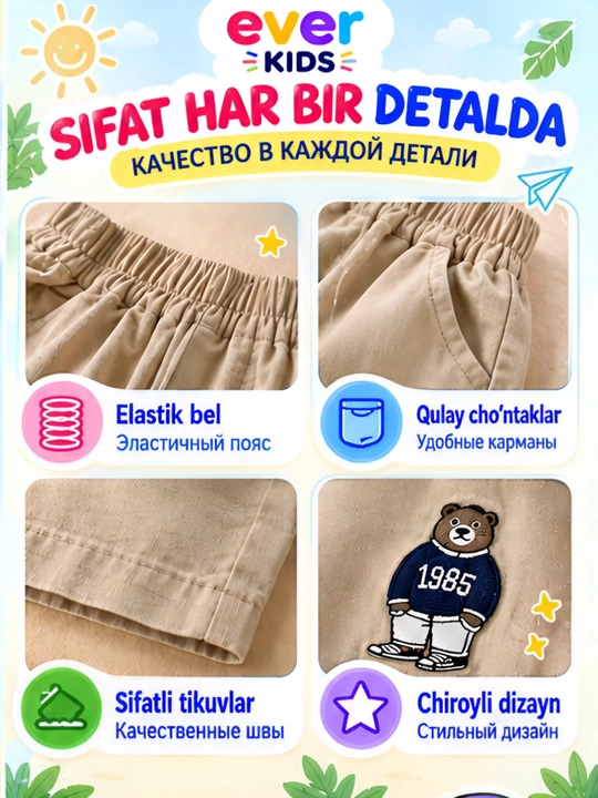 O'g'il bolalar uchun bolalar shortilari 100% paxtadan