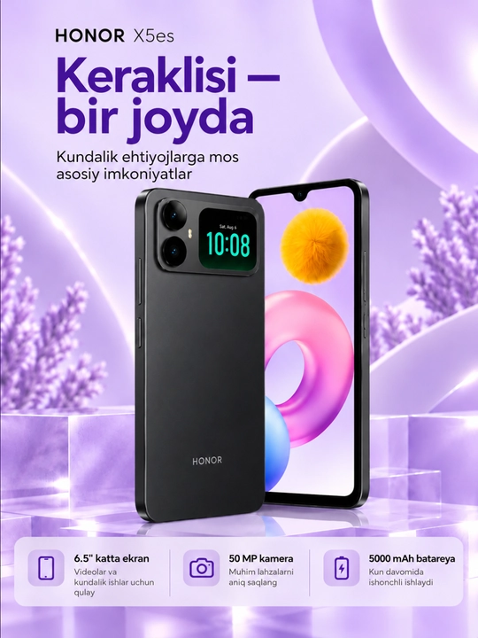 Смартфон HONOR X5es, 4+4/64-128 ГБ - 