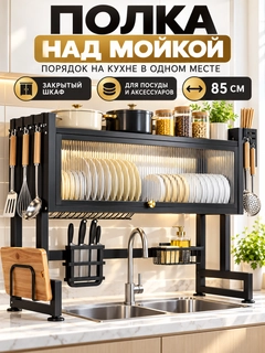 Qora shisha