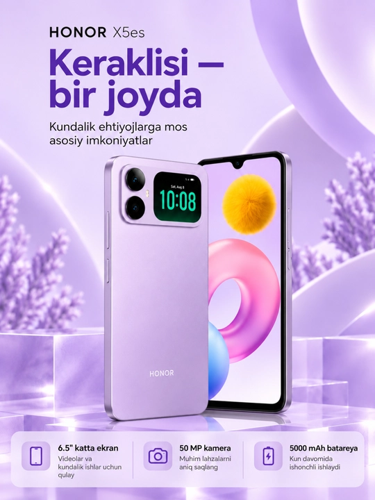 Смартфон HONOR X5es, 4+4/64-128 ГБ - 