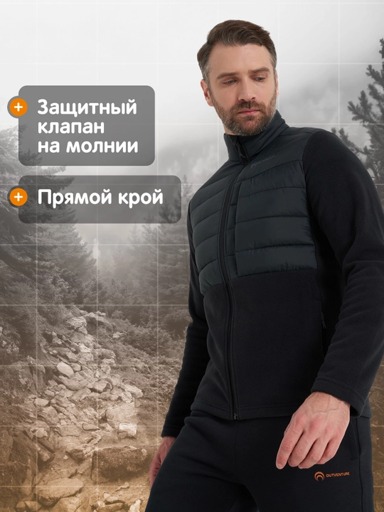 Erkaklar uchun engil kurtka Outventure