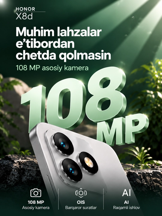 Смартфон HONOR X8d, NFC, 8/128/256 ГБ