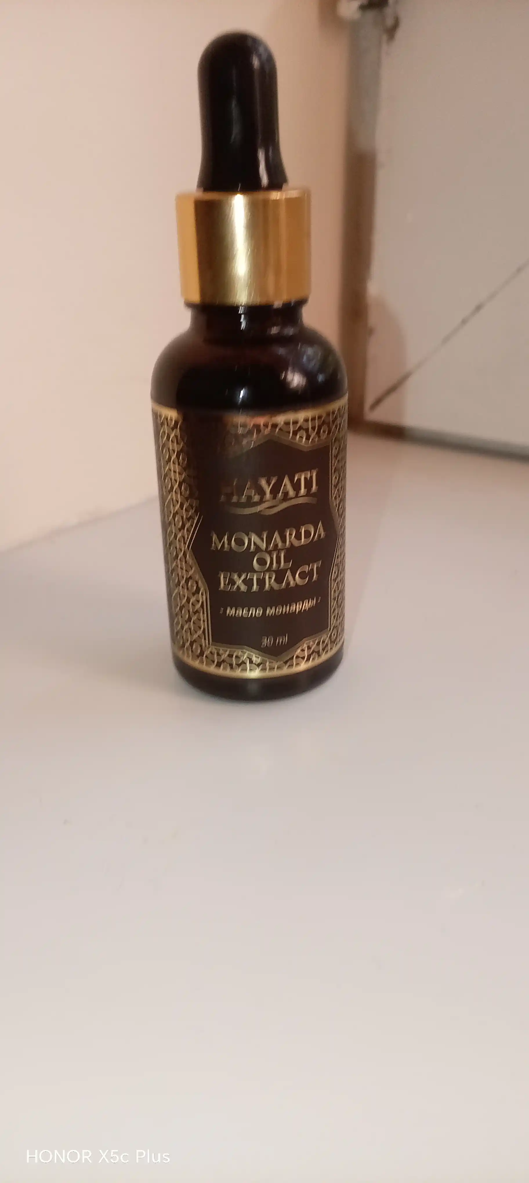 Масло экстракт монарды, натуральное для ногтей, кожи и волос, 30 мл, уход и укрепление