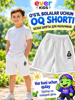Oq