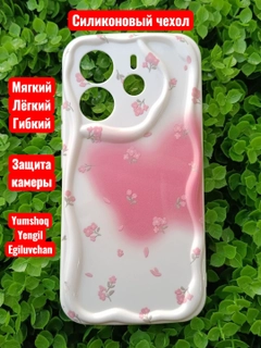Кораллово-розовый