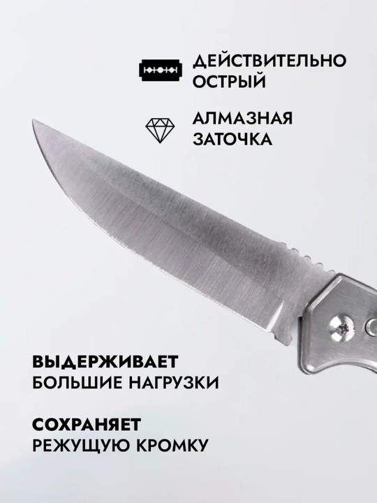 Buklanadigan universal pichoq, zanglamaydigan po'lat, ixcham, pichoq-spinner sayyohlik