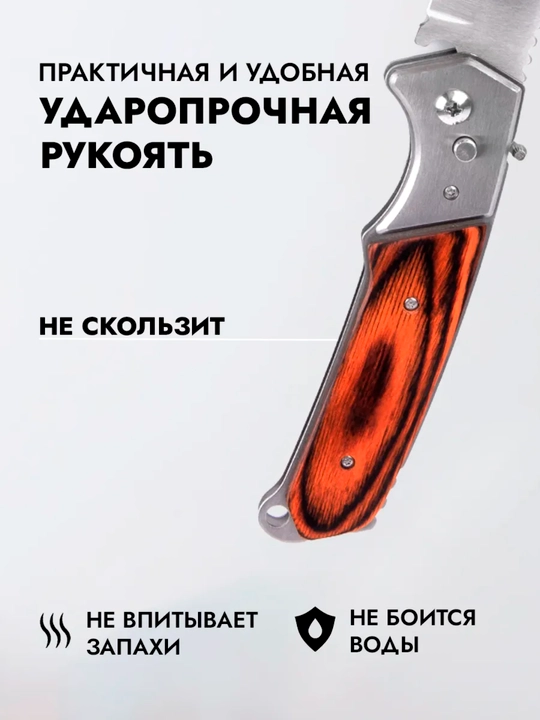 Buklanadigan universal pichoq, zanglamaydigan po'lat, ixcham, pichoq-spinner sayyohlik