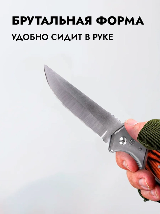 Buklanadigan universal pichoq, zanglamaydigan po'lat, ixcham, pichoq-spinner sayyohlik