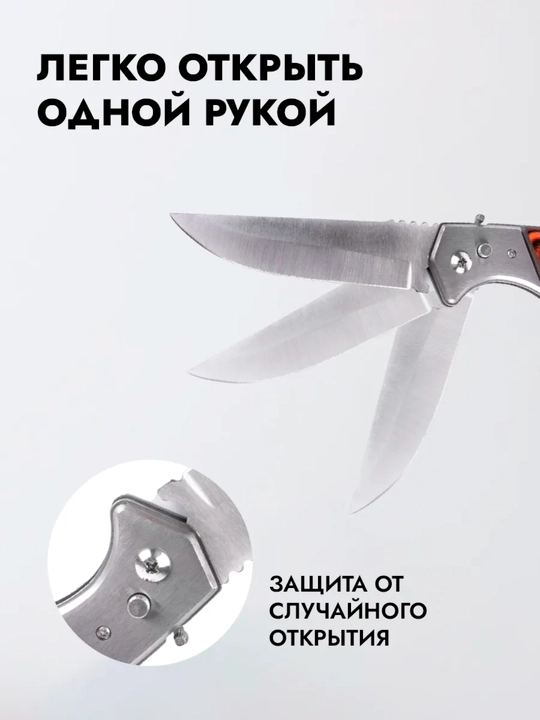 Buklanadigan universal pichoq, zanglamaydigan po'lat, ixcham, pichoq-spinner sayyohlik
