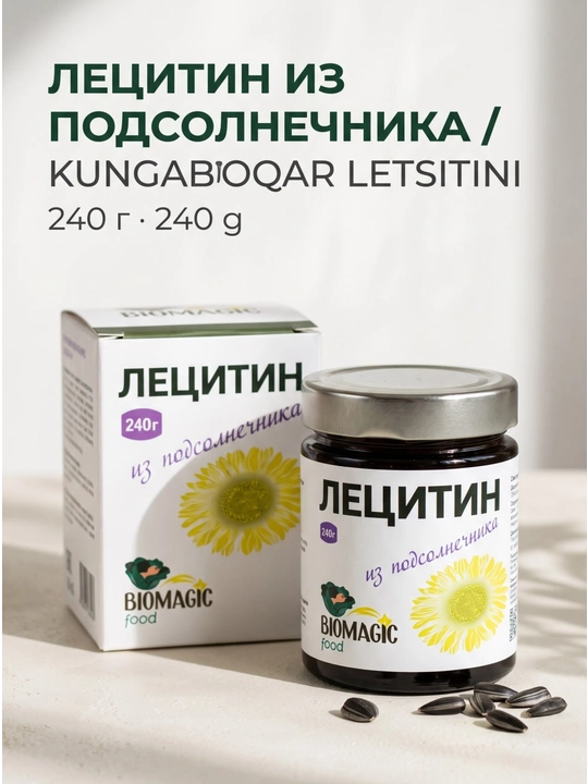 BioMagic Kungaboqar letsitini, tabiiy, o‘simlik asosida, 240 g - 