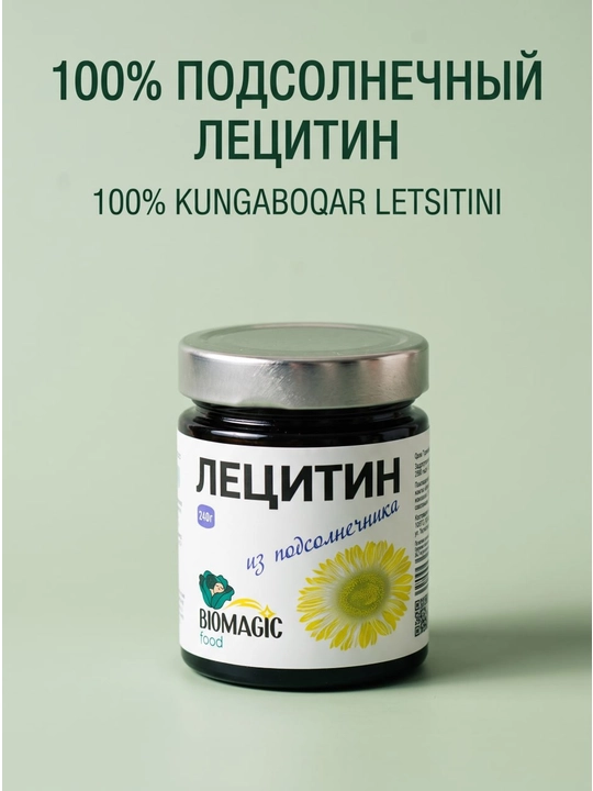 BioMagic Kungaboqar letsitini, tabiiy, o‘simlik asosida, 240 g