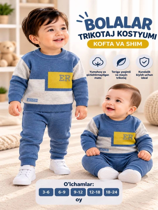 Детский трикотажный костюм для мальчика на осень и зиму, тёплый комплект от 3 до 24 месяцев - 