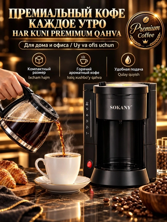 SOKANY SK-04048 450 Vt sig‘imli tomchilatib qahva qaynatgich 850 ml shisha ko‘za 600 ml