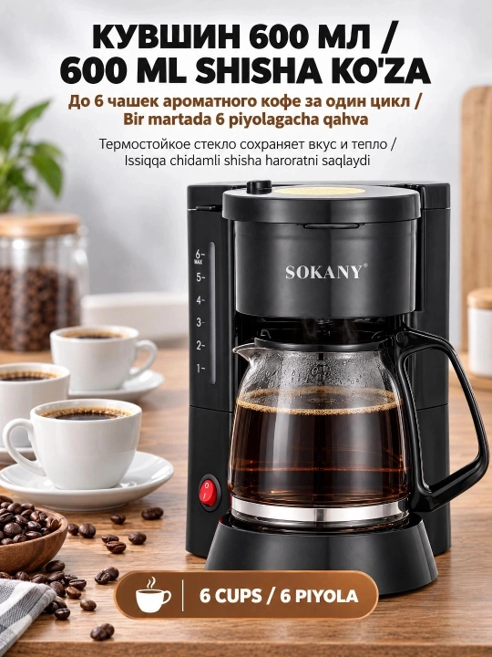 SOKANY SK-04048 450 Vt sig‘imli tomchilatib qahva qaynatgich 850 ml shisha ko‘za 600 ml
