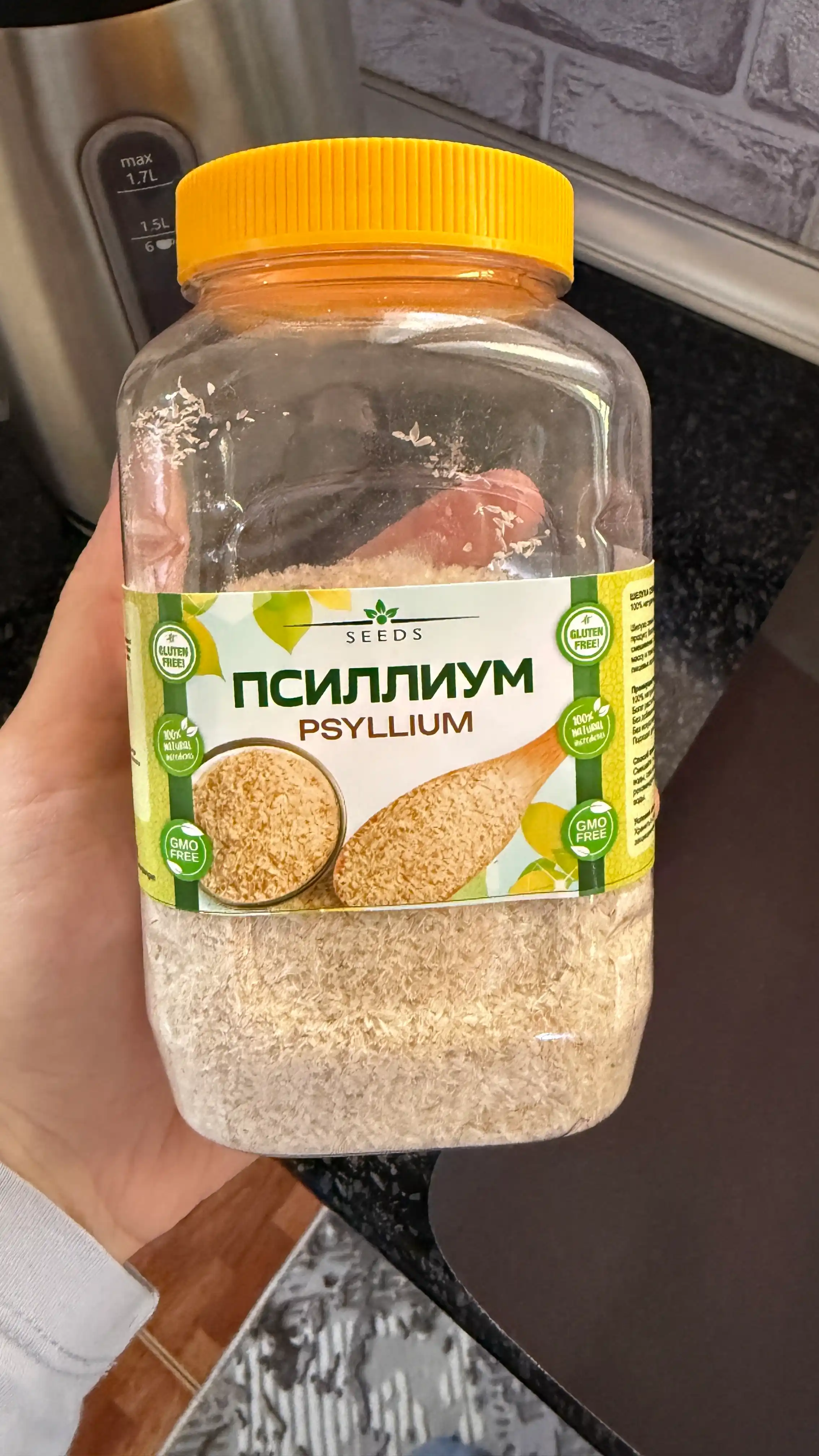 Псиллиум шелуха семян подорожника псиллиума 100 грамм, 200 грамм