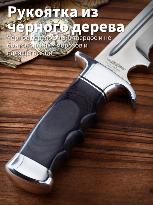 Мачете, туристический нож с чехлом, садовый, для охоты, рыбалки, походов и кемпинга