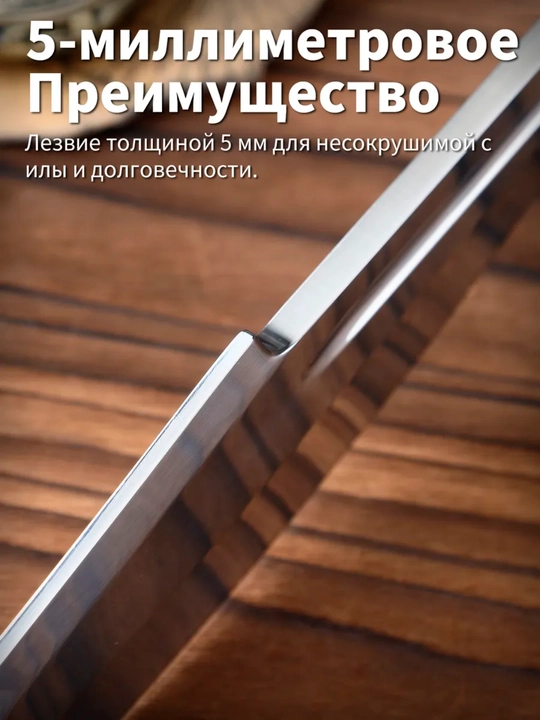 Мачете, туристический нож с чехлом, садовый, для охоты, рыбалки, походов и кемпинга