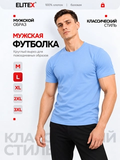 Голубой