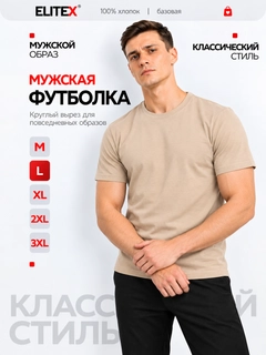 Бежевый
