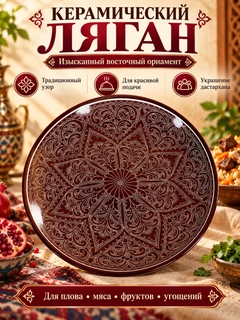 Jigarrang