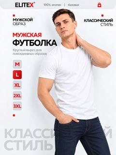Белый