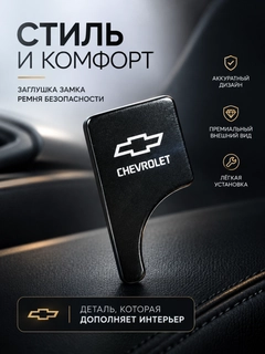 Алый