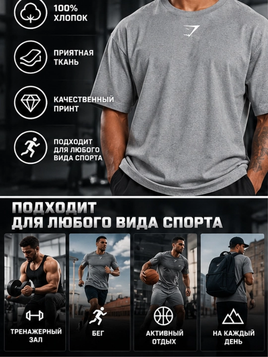 Paxtadan tikilgan erkaklar gimshark sport futbolkasi