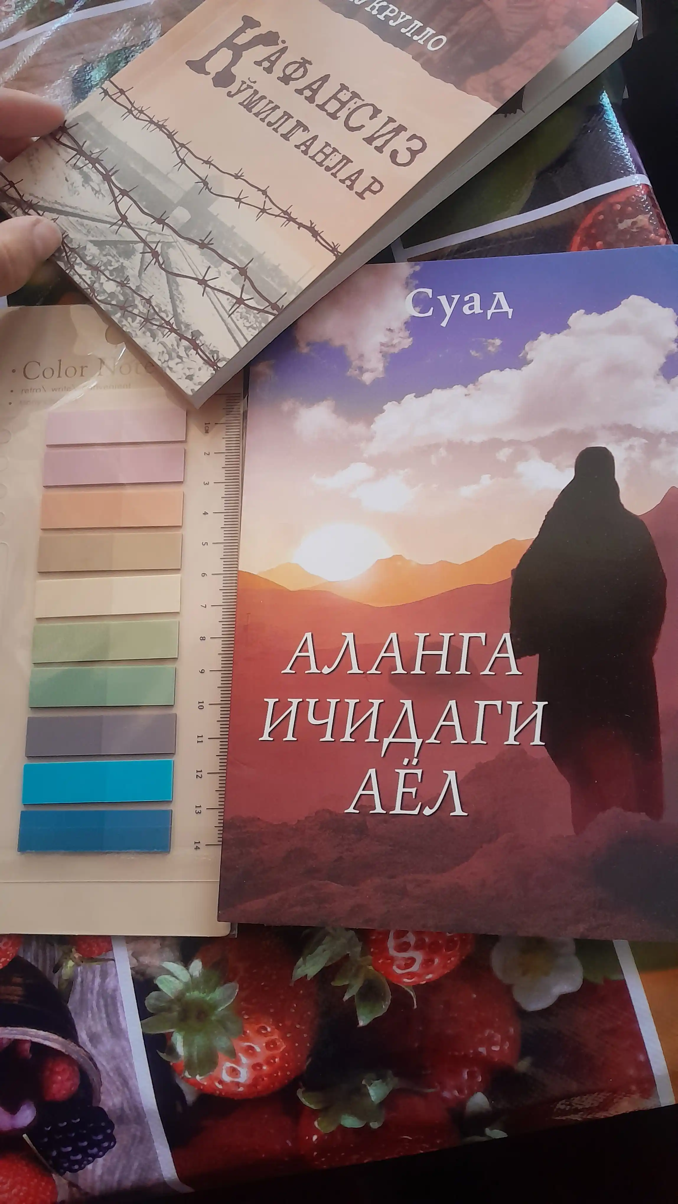 Аланга ичидаги аёл - СУАД - Биографик қисса