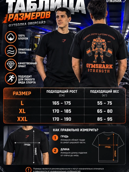 Paxtadan tikilgan erkaklar gimshark sport futbolkasi