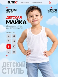 Белый