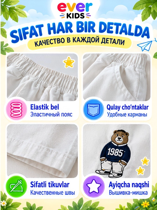 O'g'il bolalar uchun bolalar shortilari 100% paxtadan