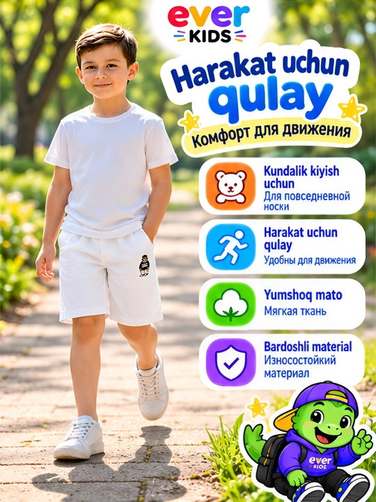 O'g'il bolalar uchun bolalar shortilari 100% paxtadan