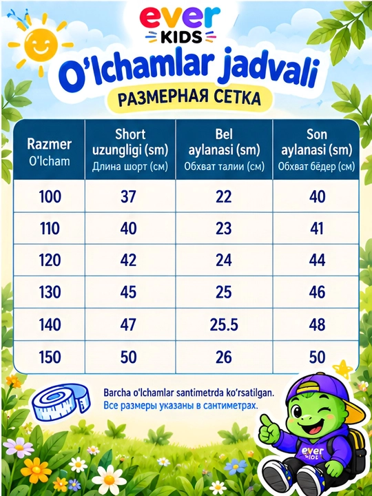 O'g'il bolalar uchun bolalar shortilari 100% paxtadan