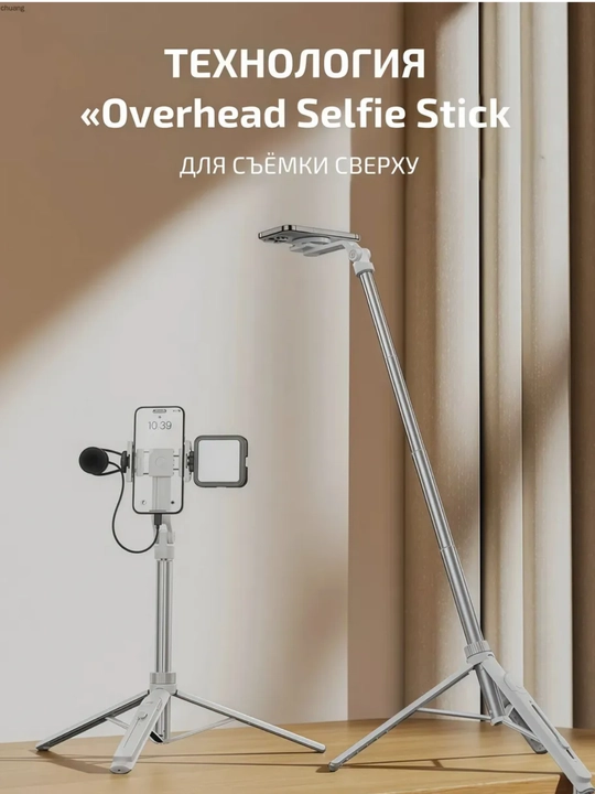 Штатив Ulanzi T 88