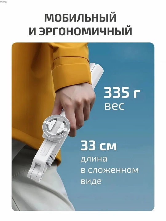 Штатив Ulanzi T 88