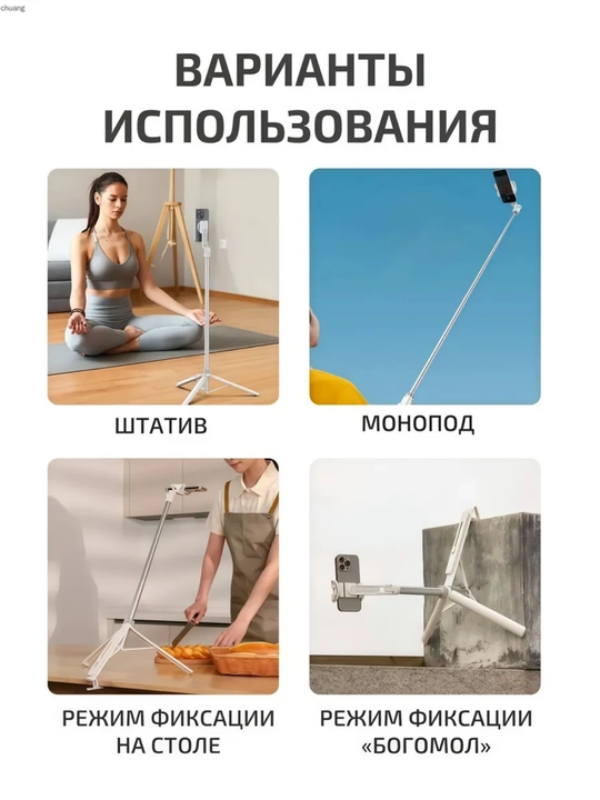 Штатив Ulanzi T 88