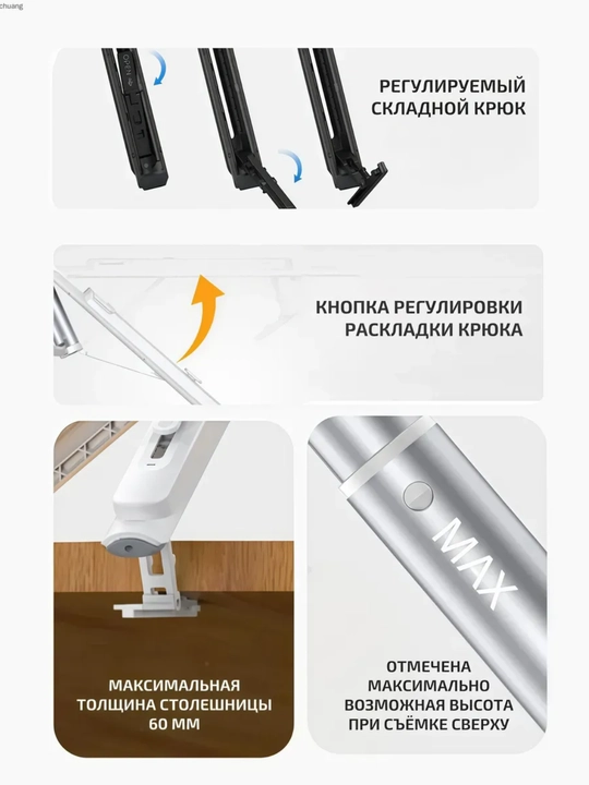 Штатив Ulanzi T 88